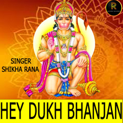 HEY DUKH BHANJAN