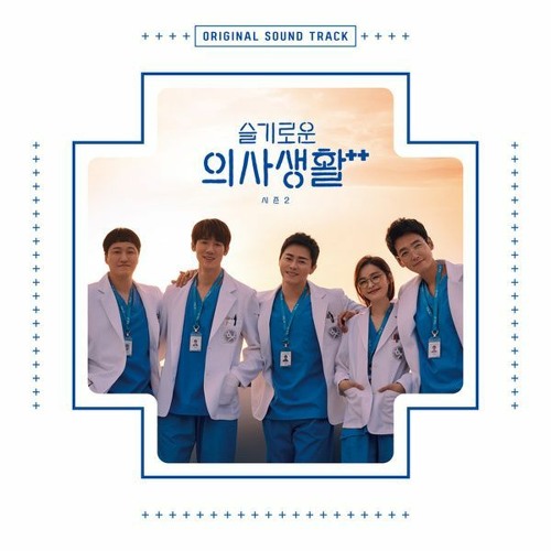 Mido and Falasol (미도와 파라솔) - 하늘을 달리다 (Drama Ver.) (Hospital Playlist 2 슬기로운 의사생활 시즌2 OST)