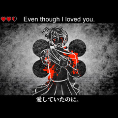 [MARETU] あいしていたのに (Even Though I Loved You) ft. Fukase