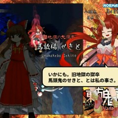 Touhou Scat