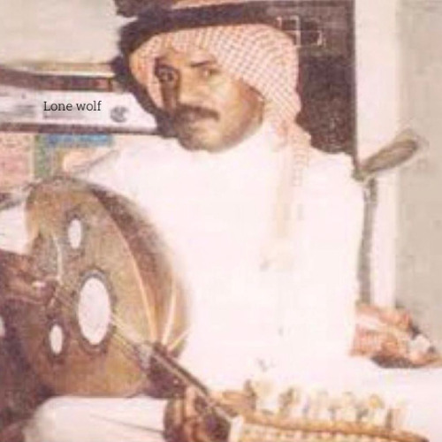 عيسى الاحسائي ياناس خلوني لوتبكي عيوني اسطوانه الاسمر