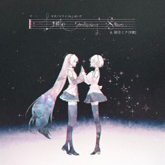 Little Missing Stars ft.初音ミク[Vietnamese Cover]