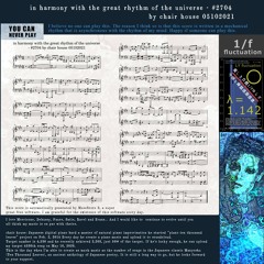 In Harmony With The Great Rhythm Of The Universe - #2704 By Chair House 05102021