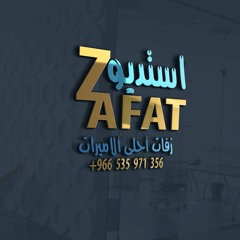 زفة بعطر الروز والكادي -باسم مريم -حسين الجسمي وراشد الماجد