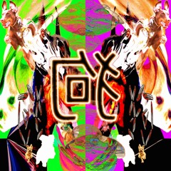 狗