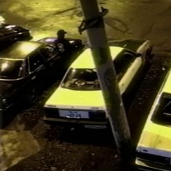 NAOMASA - WASTE (CUT END)