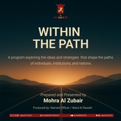 Episode (1) 31 Aug 2025 ( Why Strategy Matters )