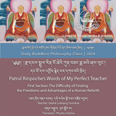 20 Patrul Rinpoche's Words of My Perfect Teacher_First Section_ The Difficulty of Findin... 20240401