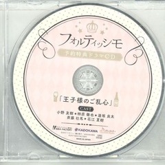 will you remember the way that i was?