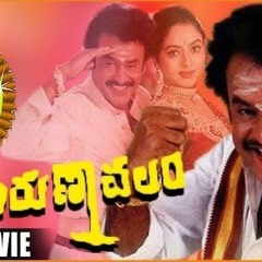 Arunachalam Tamil Movie Video Songs Free Download