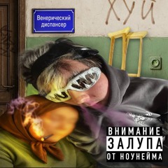 Карманный бильярд флоу