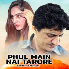 Phul Main Nai Tarore