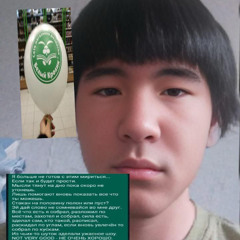 девочки и чсв