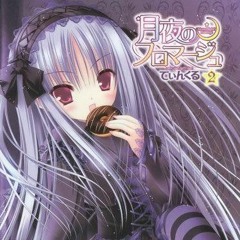 Kimagure✩Sugar-!!