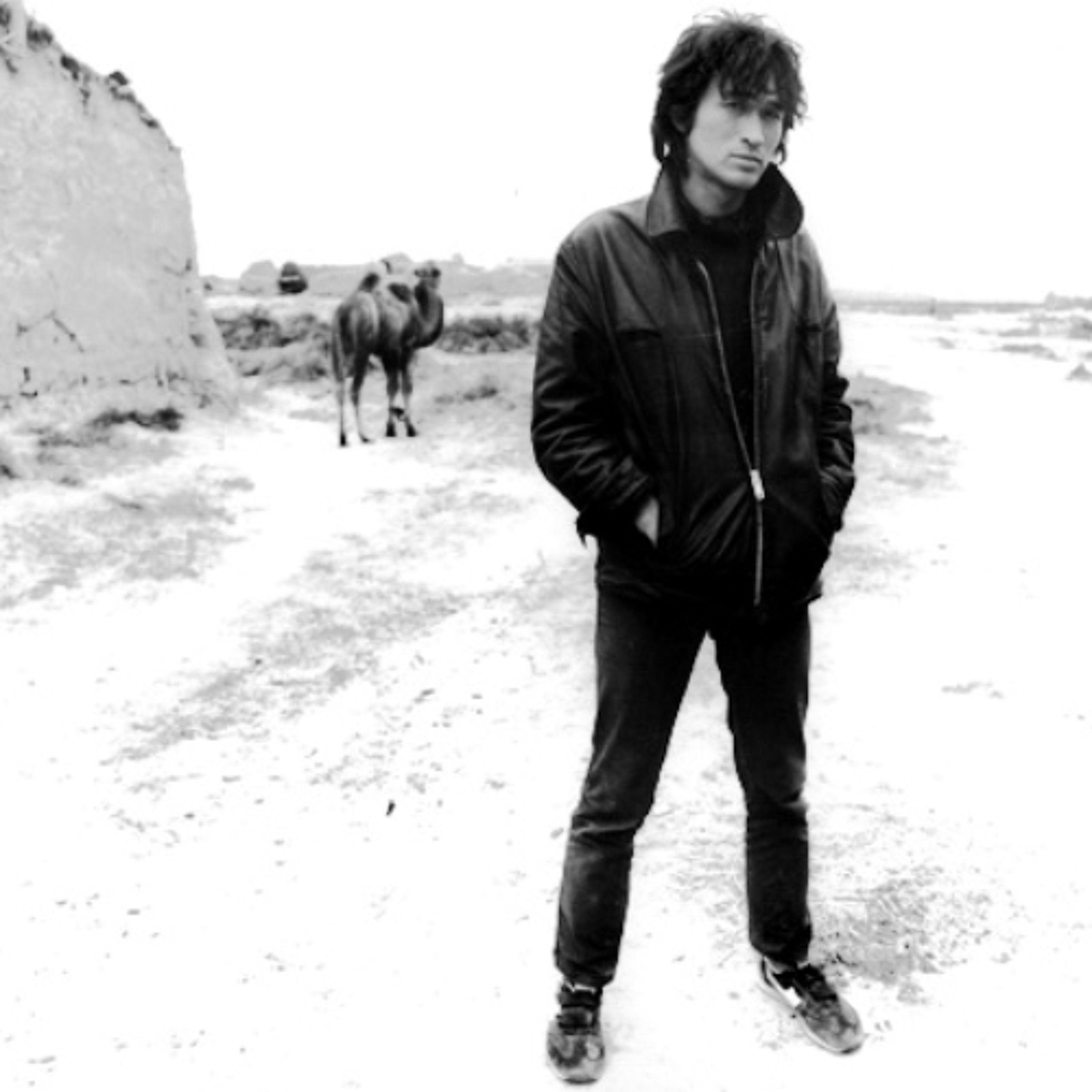 СОЛНЦЕ ВЗОЙДЕТ