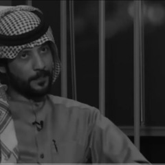 ‎⁨قصيدة لا تصغر كبير ولاتكبر صغير  للشاعر / سعد صالح المطرفي ( بدون موسيقى ).⁩