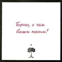 Глава 2. «Притчи графа Диффузора».