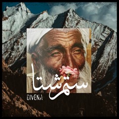 ستم شتا Winter's agony
