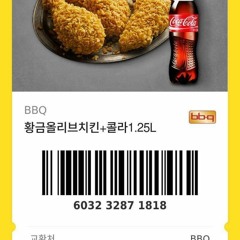 보짓국