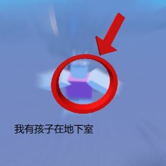 死在里面