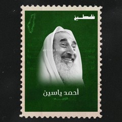 نم في سلام الأصلية