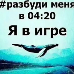 4:20 (prod. @akkiru1)