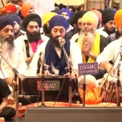 EIO KIO KANT PIAAREE HOVAA - BHAI GURBIR SINGH JI TARN TARAN