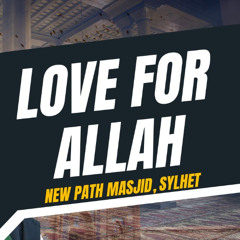 [URDU] Love for Allah | New Path Masjid, Sylhet