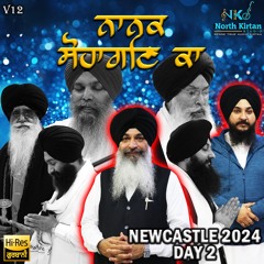 Nanak Suhagan Ka ¬  Bhai Sarabjit Singh Ji Laddi Hazoori Ragi Sri Darbar Sahib