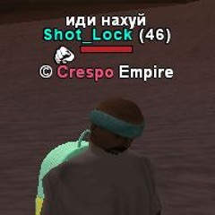 Shot_Lock