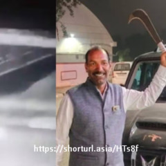 Stream Update @@news 18+ bjp leader manohar lal dhakad viral video ...