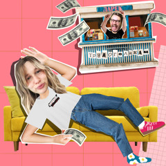 Трудоголикам (feat. Илья Воронков)