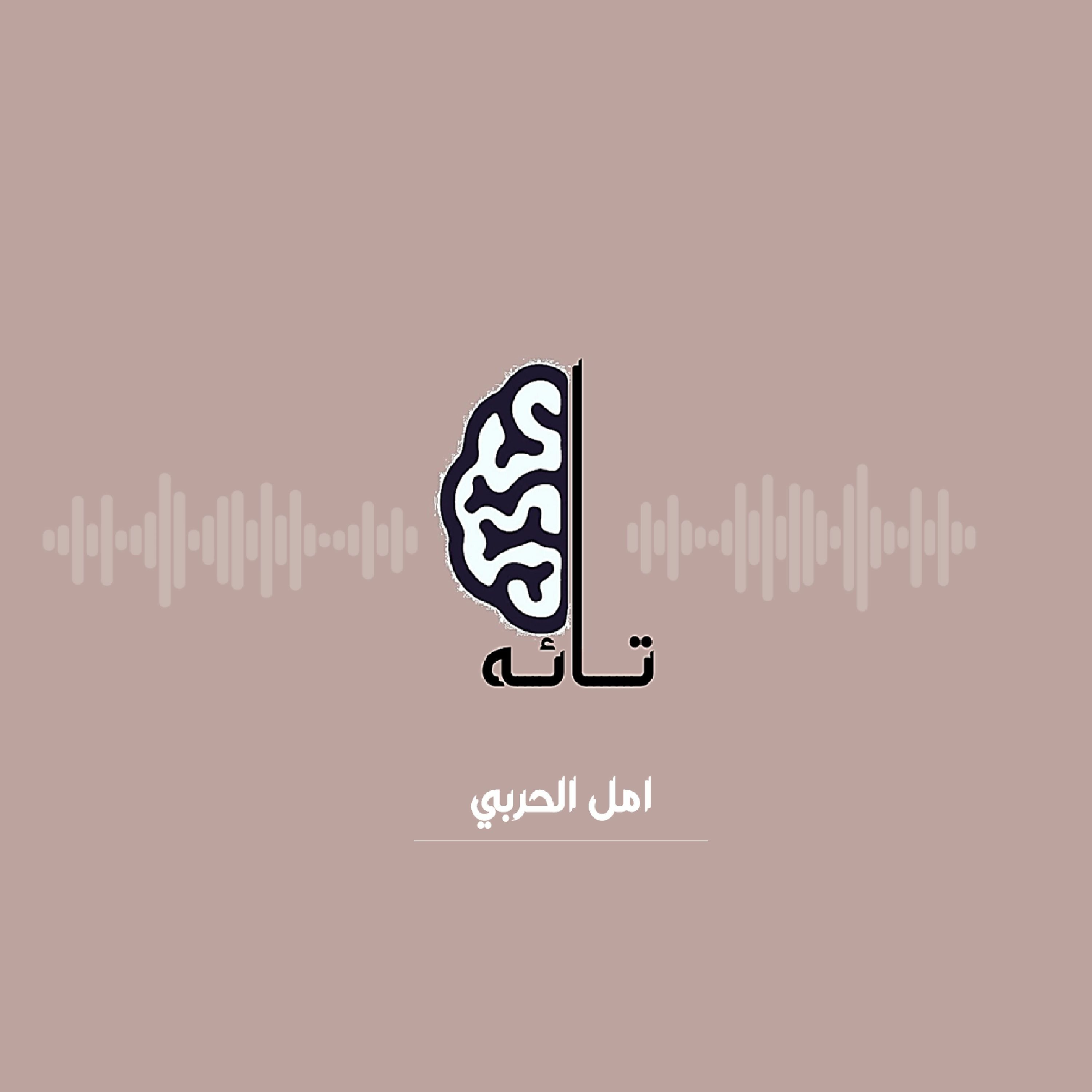وداعا