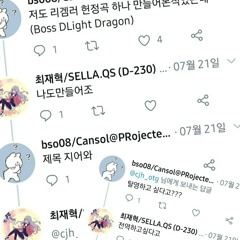 C.J.H. wanna be discharged.