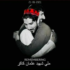 Usman_Lala_Shaheed_So(256k)