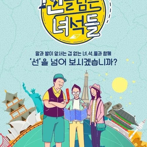Stream episode WatchOnline On the Border 2018 x Streaming by