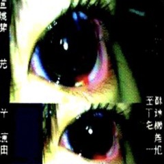 im sorry - 1luh_kp + geekboikee