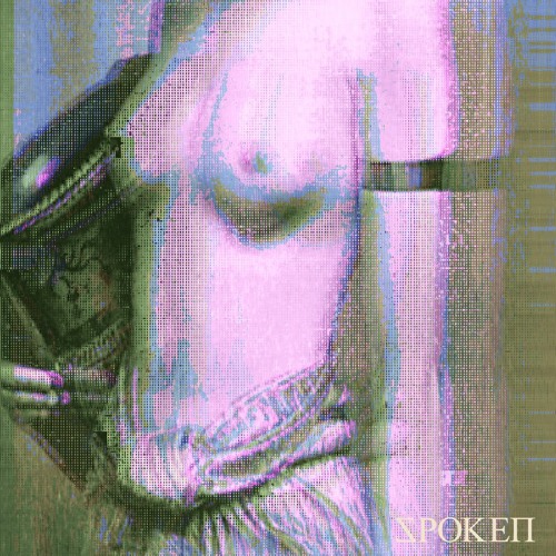 SPOKEN051 - Kevin Ferhati