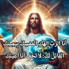 ترنيمة شمس الغربة
