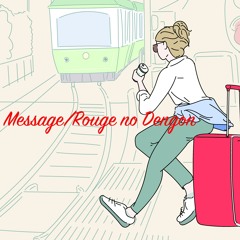 Lipstick Message/Rouge no Dengon【Miku Hatsune】