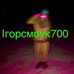 є шо сказати