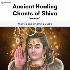 Har Har Mahadev Mantra