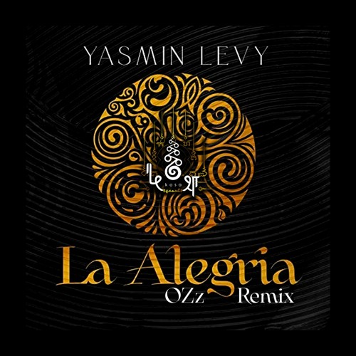 Stream FREE DL : Yasmin Levy • La Alegria (OZz Retouch) by • kośa • |  Listen online for free on SoundCloud