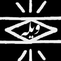 XK-VEELAH (Prod by honest.)
