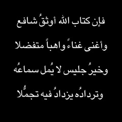 ‎⁨المعوذات سورة الناس,الفلق,الاخلاص ) + اية الكرسي بصوت مشاري العفاسي⁩