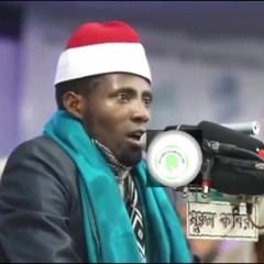 قرآن كريم