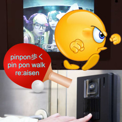 pinponpanpon - pinpondash (aisen flip)