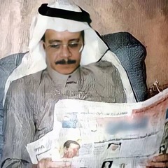 زين الخجل .. وأهله!
