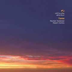 Piano (Live Improvisation)