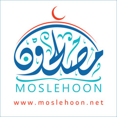 نشيد اسم البراء